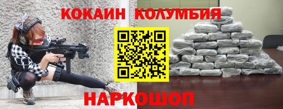 Зеленодольск  Cocaine Перу  Вход с VPN  Кокаин Эквадор 