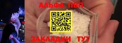 спиды Берёзовский