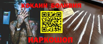 спиды Берёзовский