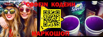 MESCALINE Беслан
