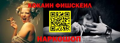MESCALINE Беслан