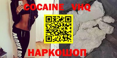 MESCALINE Беслан