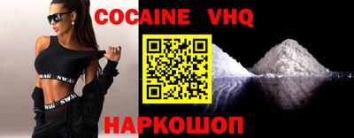 MESCALINE Беслан