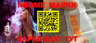 гашик Гулькевичи