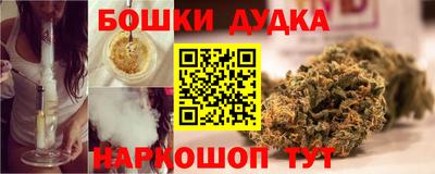 MESCALINE Беслан