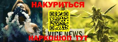 спиды Берёзовский