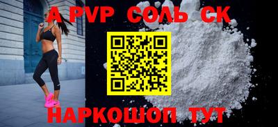 MESCALINE Беслан