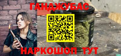 MESCALINE Беслан