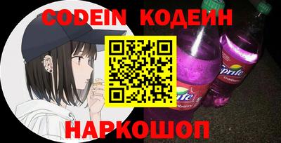 MESCALINE Беслан