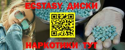 спиды Берёзовский