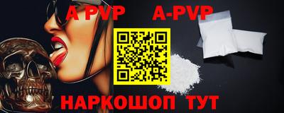 спиды Берёзовский