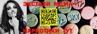 MESCALINE Беслан