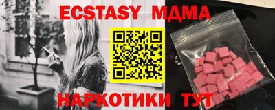 MESCALINE Беслан