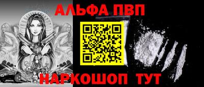MESCALINE Беслан