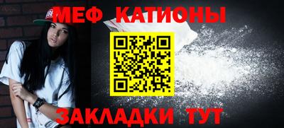 а пвп мука Бийск