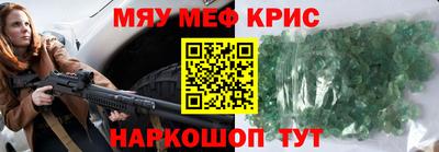 спиды Берёзовский