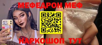 спиды Берёзовский