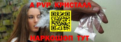 а пвп мука Бийск