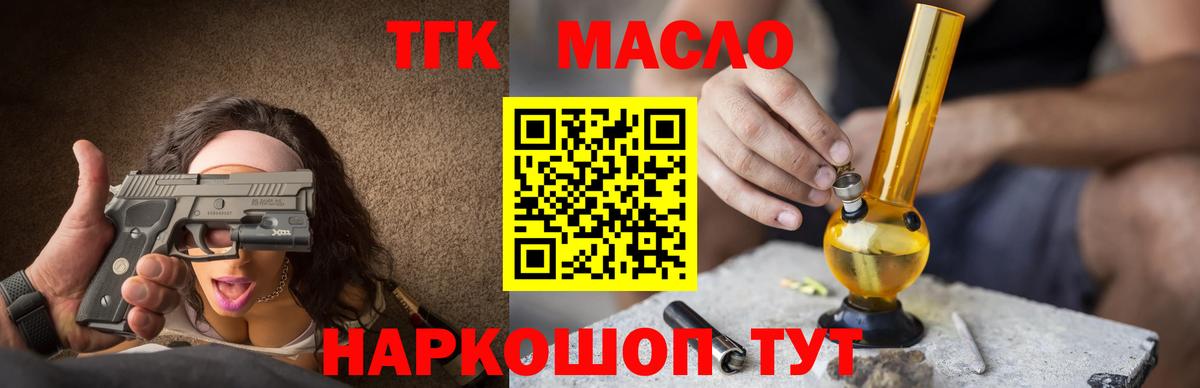 Дистиллят ТГК концентрат Зеленодольск