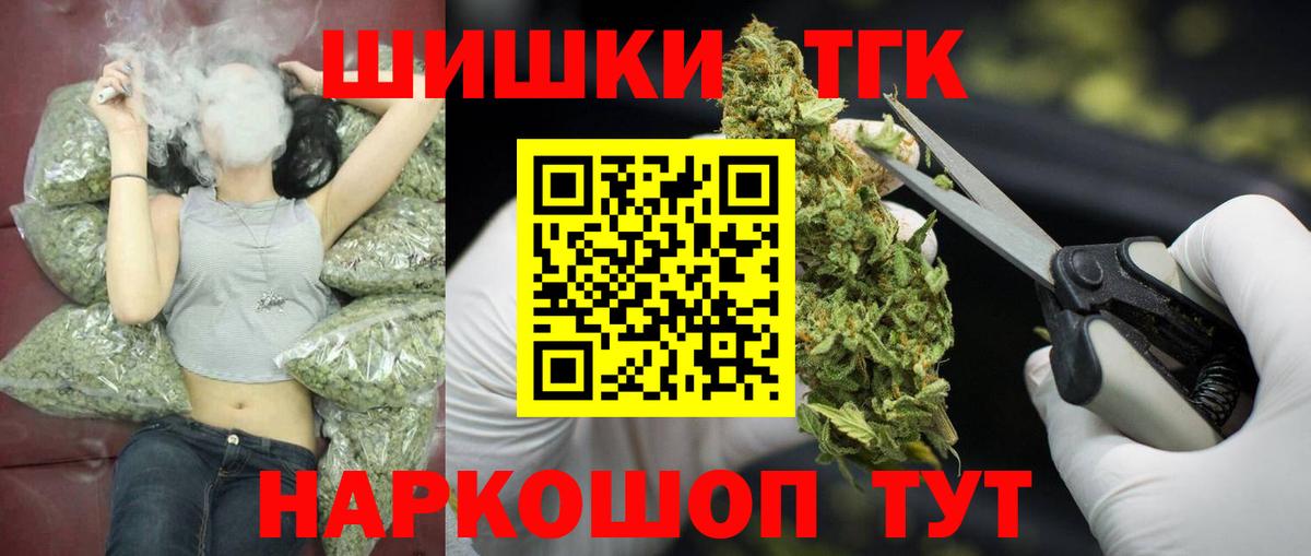 Марихуана конопля  МАРИХУАНА марихуана  Вход с VPN  Бошки марихуана SATIVA & INDICA  Зеленодольск 